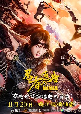男人桶女人尿口